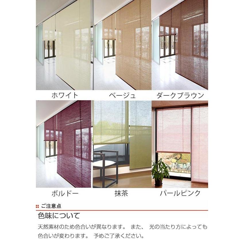 ロールスクリーン 麻 サイズオーダー 幅141〜176×高さ216〜250cm calm