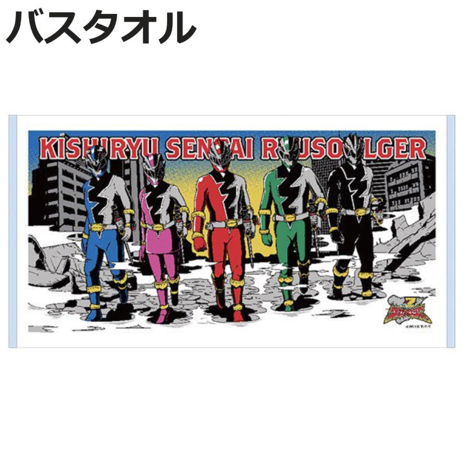 タオル 騎士竜戦隊リュウソウジャー 至上 バスタオル キャラクタータオル リュウソウジャー 戦隊