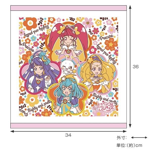 □在庫限り・入荷なし□ タオル スター☆トゥインクルプリキュア