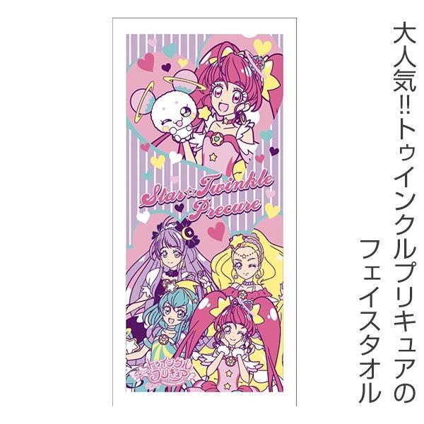 □在庫限り・入荷なし□ タオル スター☆トゥインクルプリキュア