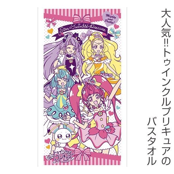タオル スター トゥインクルプリキュア バスタオル キャラクタータオル プリキュア スポーツタオル お弁当グッズのカラフルボックス 通販 Yahoo ショッピング