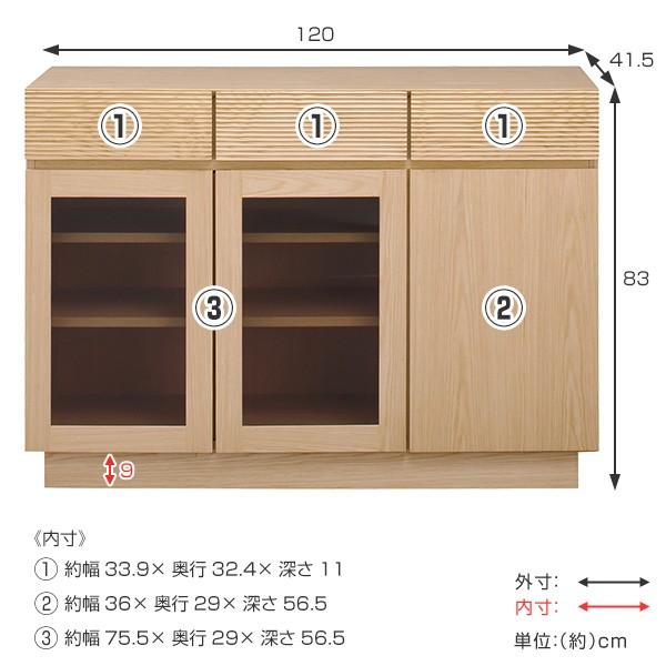 サイドボード 天然木 ブロンズガラス扉 FRUMOS 右木扉タイプ 幅120cm （ キャビネット リビング収納 フルモス 完成品 開梱設置 設置サービス ）｜colorfulbox｜04