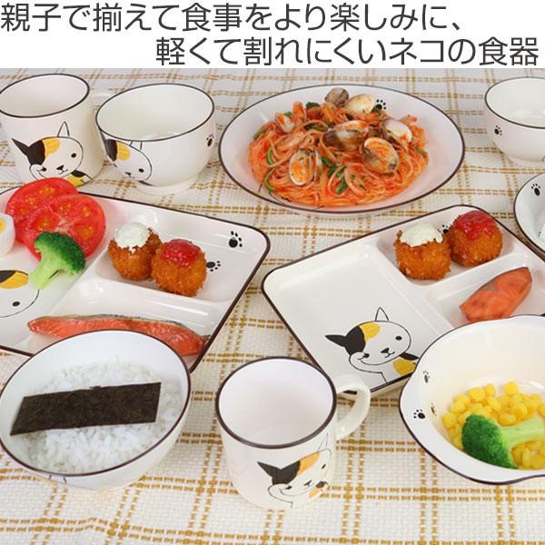 プレート 16cm 小 Helloあにまる ねこ 皿 食器 日本製 （ 電子レンジ対応 子供 食洗機対応 中皿 子供用食器 取り皿 ）｜colorfulbox｜02