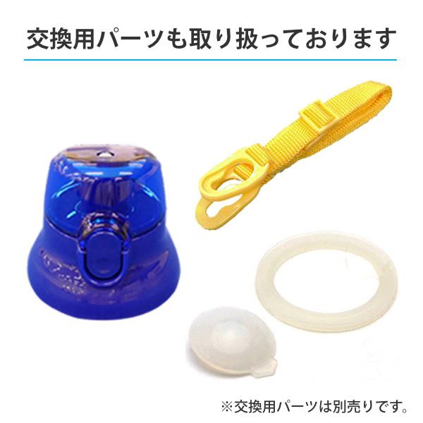 水筒 直飲み プラスチック ワンタッチボトル 480ml 子供 キャラクター 軽量 日本製 幼稚園 保育園 食洗機対応 キッズ おすすめ psb5san お弁当グッズのカラフルボックス 通販 Yahoo ショッピング