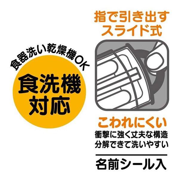 トリオセット 箸・フォーク・スプーン ツムツム パッチワーク スライド式 子供 キャラクター （ 子供用お箸 幼稚園 保育園 食洗機対応 ）｜colorfulbox｜04