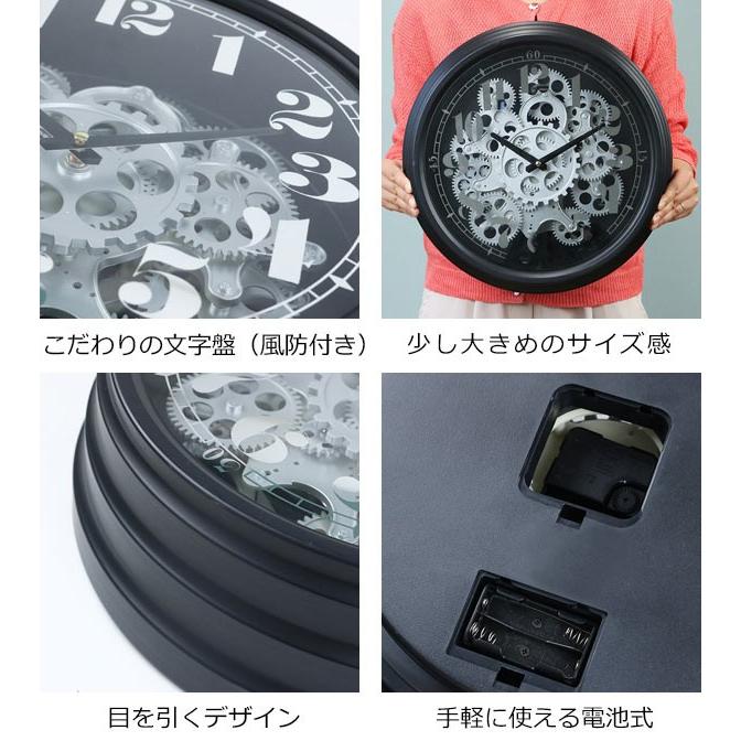 掛け時計 ギアクロック Gear Clock 直径39cm （ 壁掛け時計 時計 インテリア ）｜colorfulbox｜05