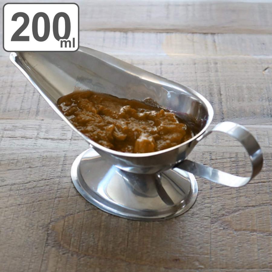 最大79 Offクーポン ソースポット 0ml ロッコ カレーソースポット ステンレス製 ポット カレー皿 ステンレス 食器 アウトドア インド