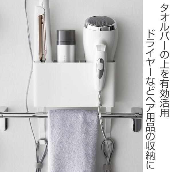 ドライヤー 収納 タオル掛け上ドライヤー ヘアーアイロンホルダー タワー Tower タオル掛け 棚 ラック ヘアーアイロン ヘアアイロン ホルダー お弁当グッズのカラフルボックス 通販 Yahoo ショッピング