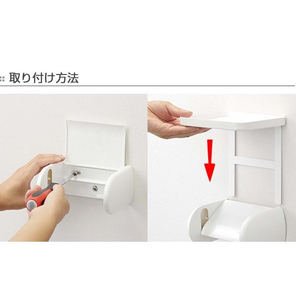 トイレットペーパーホルダー上ラック タワー Tower トイレ 棚 ラック シェルフ 収納 小物置き 小物トレー トイレットペーパーホルダー お弁当グッズのカラフルボックス 通販 Yahoo ショッピング