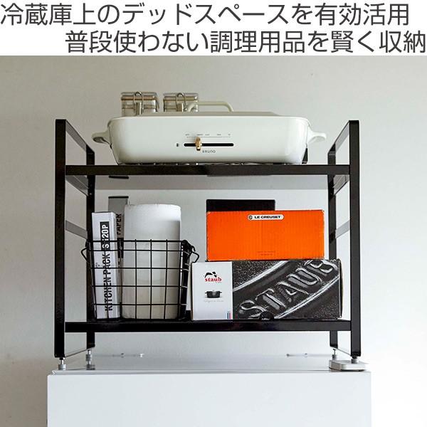 冷蔵庫上ラック ゴミ箱上ラック キッチンラック 冷蔵庫ラック ブラック Amazon.co.jp: 【幅伸縮・2口コンセント・高さ調整】冷蔵庫上
