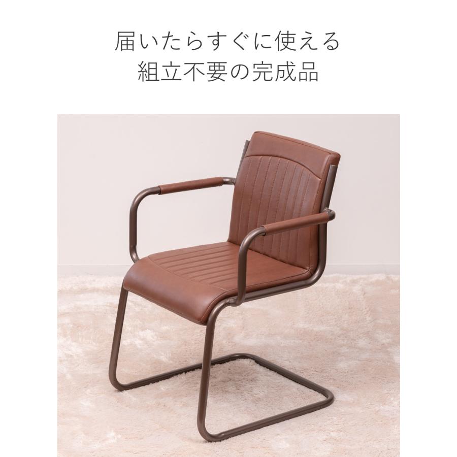 東谷 ダイニングチェア 座面高46cm スチール ソフトレザー （ レザー調