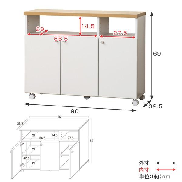 キッチンワゴン カウンターワゴン 背面化粧仕上げ 幅90cm （ キッチンラック キッチン 収納 ）の画像
