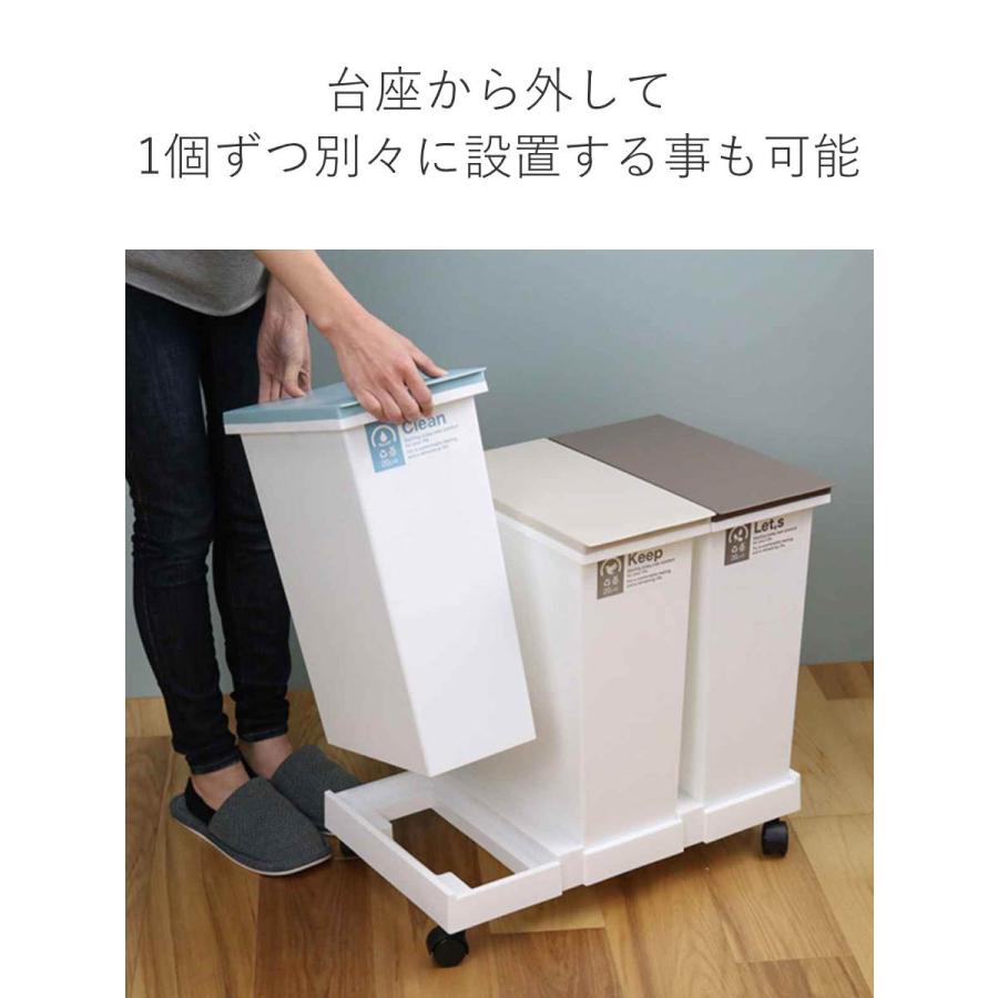 TONBO（新輝合成） ゴミ箱 分別 台座付タッチペール 3個セット