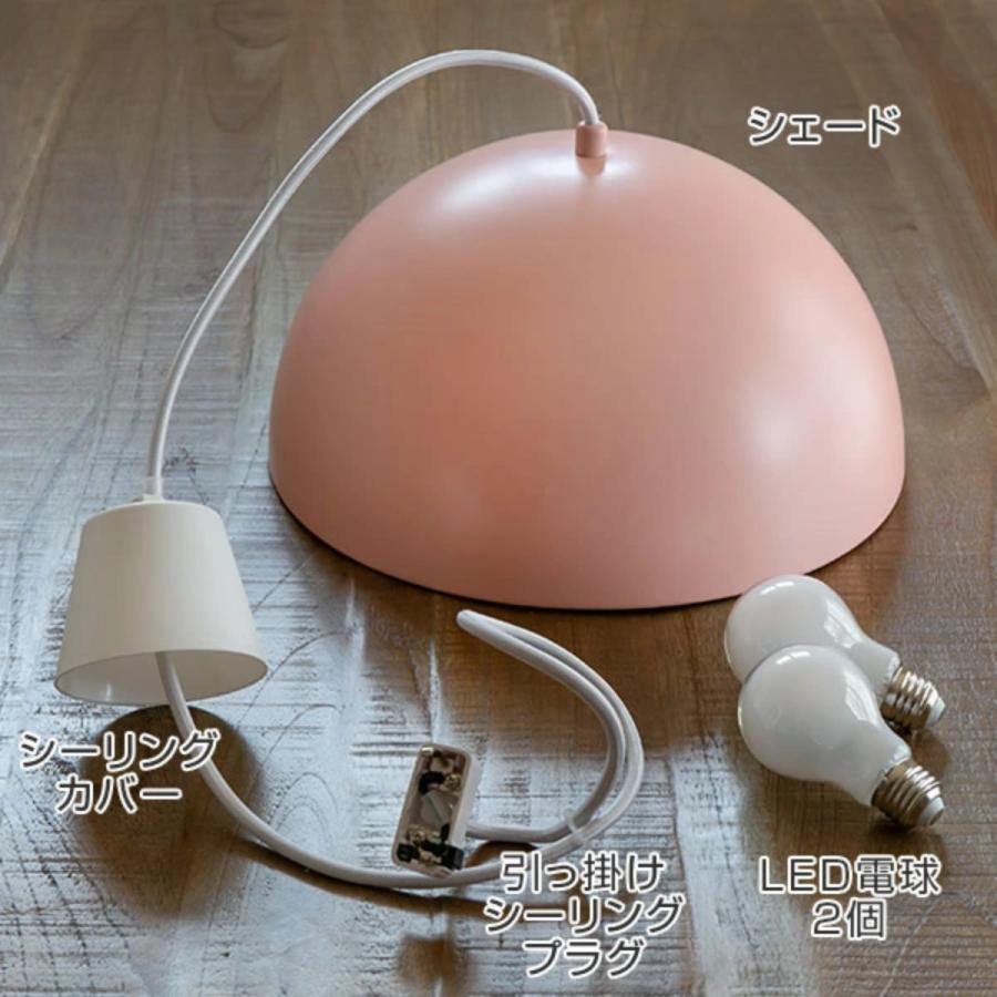 赤いペンダントライト LED電球付き レトロペンダントランプ付きペンダントライト レッド｜YAZAWA