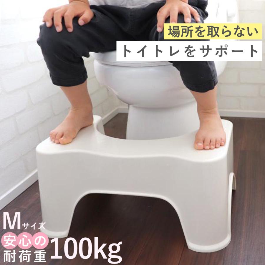 トイレ 踏み台 トイレスムーズステップ M トイレ踏み台 トイトレ 子供 （ 子ども用 ステップ ふみ台 足置き台 ステップ台 トイレトレーニング ）（Yahoo!・お弁当グッズのカラフルボックス）