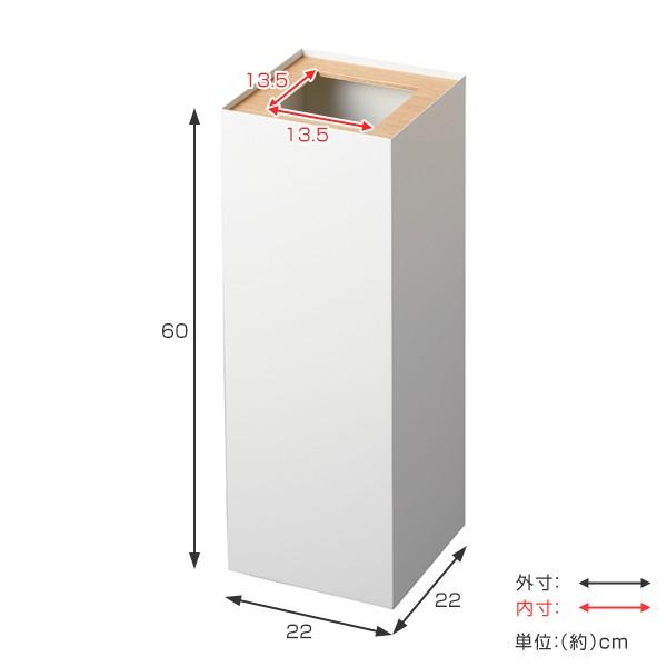 目玉 送料無料 ゴミ箱 トラッシュカン Rin 27l 角型 ロング ダストボックス 送料無料 スリム 四角 ごみ箱 山崎実業 リン スチール 正方形 おしゃれ 袋が見えない フタなし 大容量 天然木 木目が美しいスタイリッシュな大容量ダストボックス 信頼 Halitlar Com