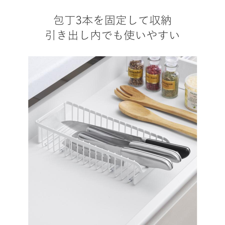 天馬 包丁ケース 引き出し用 ファビエ キッチン収納 （ 包丁差し 包丁