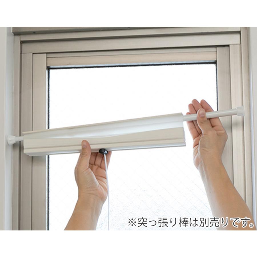 小窓用 スクリーン 断熱 幅35×丈90cm 突っ張り棒なし ハニカムシェード