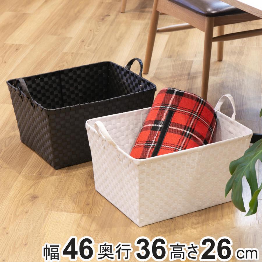 ちどり産業 バスケット PPバスケット 幅47×奥行36×高さ25cm ちどり産業 バスケット PPバスケット 幅47×奥行36×高さ25cm