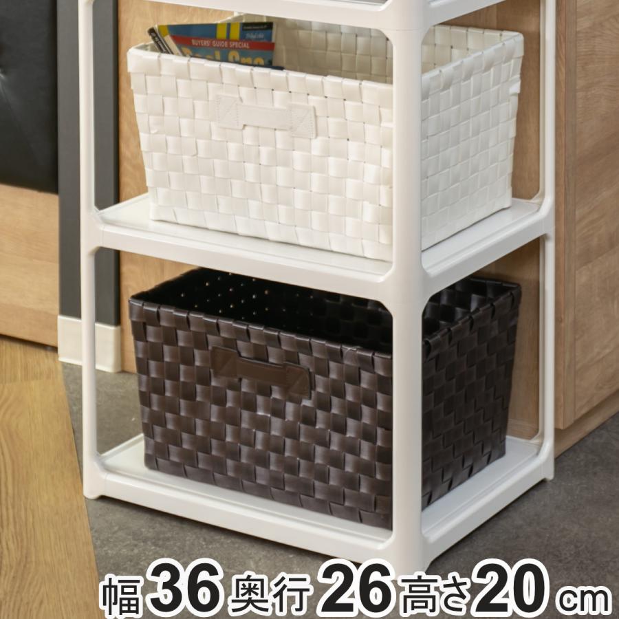 ちどり産業 バスケット PEバスケット 幅36×奥行26×高さ20cm 収納 ちどり産業 バスケット PEバスケット 幅36×奥行26×高さ20cm 収納