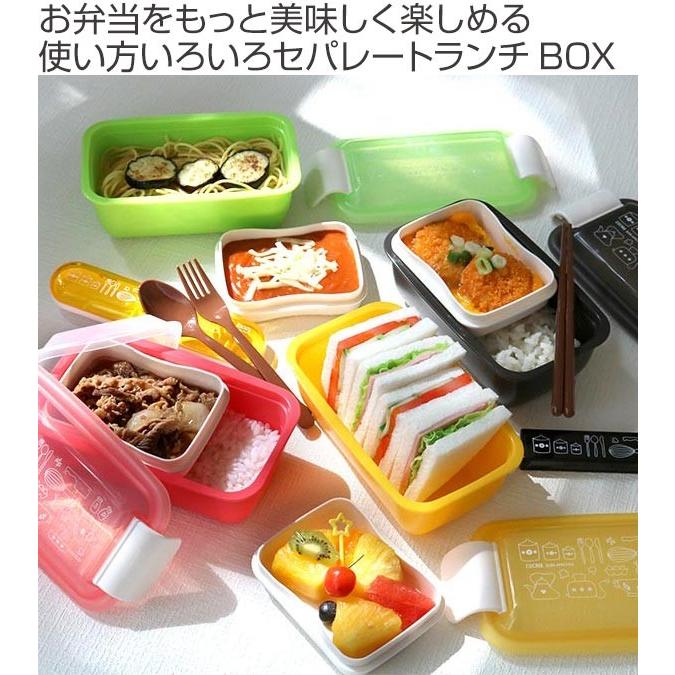 弁当箱 1段 2段 2way クチーナ セパレートランチボックス 500ml〜670ml ( 女子 大人 弁当箱 レンジ対応 食洗機対応 日本製 ドーム型 ) 弁当箱 1段 2段 2way クチーナ セパレートランチボックス 500ml〜670ml ( 女子 大人 弁当箱 レンジ対応 食洗機対応 日本製 ドーム型 )