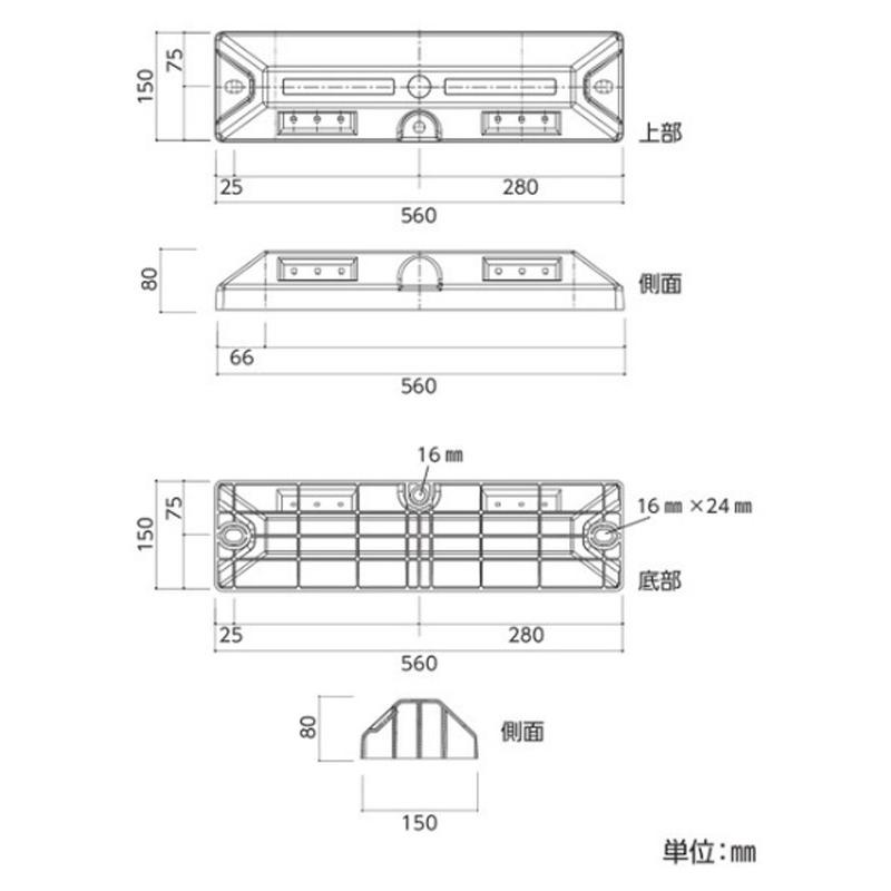 パーキングストップ 80 コンクリート用 アンカー付属 日本製 （ 車止め ブロック 車輪止め 置くだけ 駐車場 ）｜colorfulbox｜09