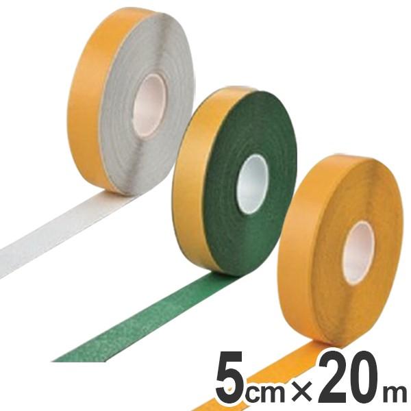 路面用ラインテープ 5cm幅×20m巻 反射 滑り止め （ 反射テープ 反射 テープ ラインテープ ）｜colorfulbox