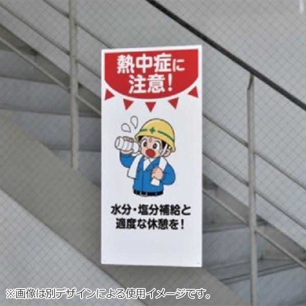 イラスト標識 保護帽を必ず着用して入場してください 60 30cm 安全 注意喚起 看板 表示プレート 標示 作業 安全用品 お弁当グッズのカラフルボックス 通販 Yahoo ショッピング