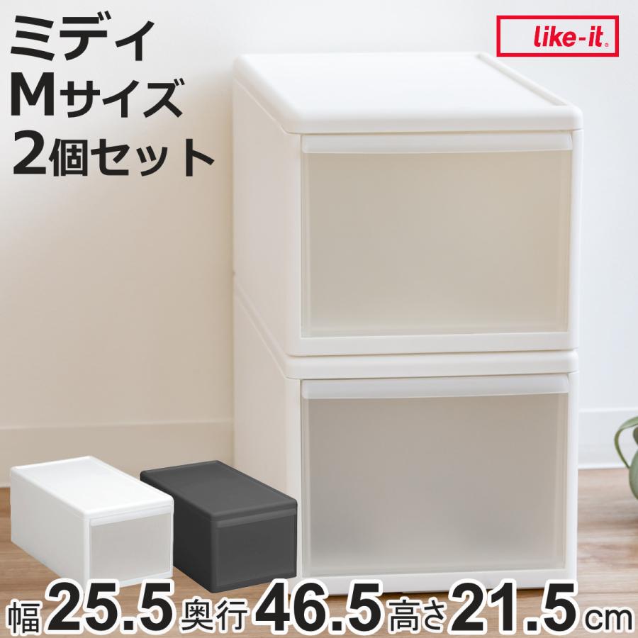 chipiiiiiiiii  ミニ タッパーウェア　2段 収納ケース chipiiiiiiiii ミニ タッパーウェア 2段 収納ケース