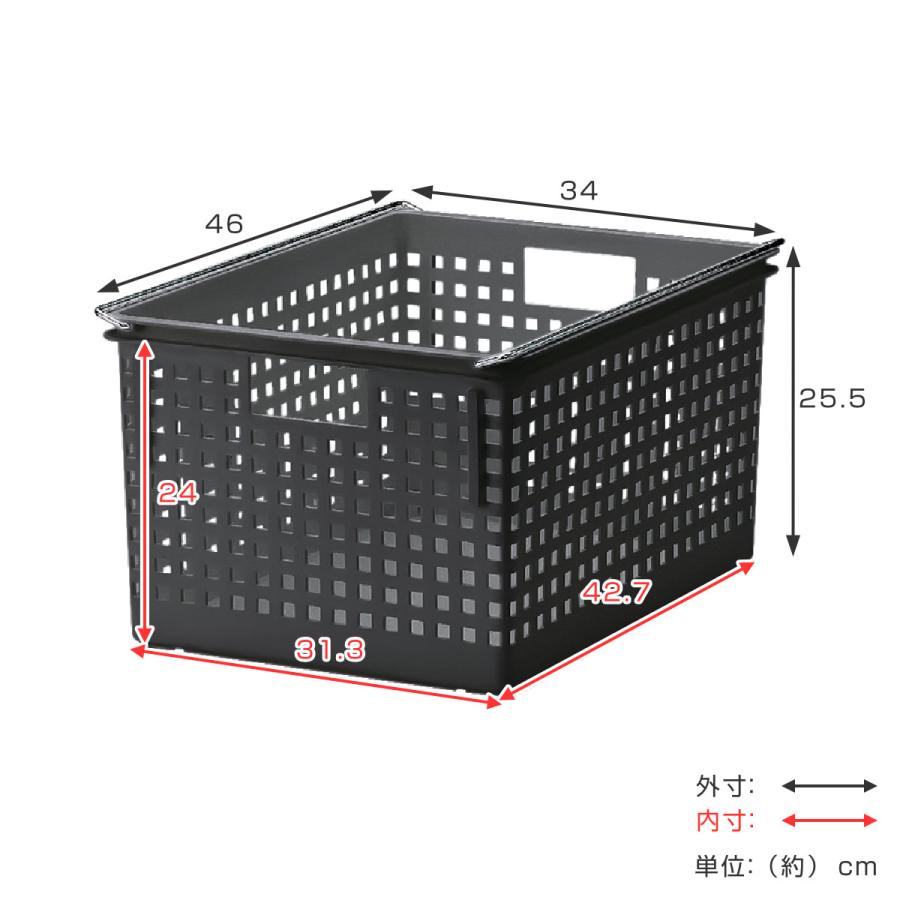 収納バスケット ワイド L プラスチック バスケット 収納 日本製 同色2個セット （ 収納ボックス 幅34 奥行46 ボックス 高さ26 かご カゴ 洗面所 キッチン ）｜colorfulbox｜07