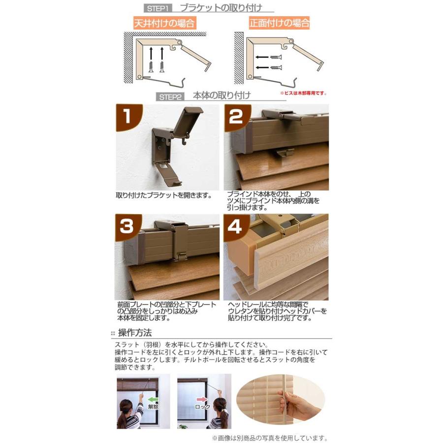 木製ブラインド3個セット 60×90（幅×長さ） 【公式通販】