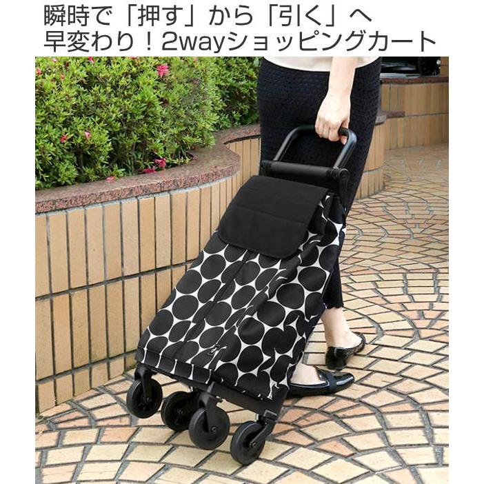 ショッピングカート 30l Aカート おしゃれ お買い物カート キャリーバッグ ショッピングキャリー キャリーカート 4輪 大容量 買い物 高さ調節 お弁当グッズのカラフルボックス 通販 Yahoo ショッピング