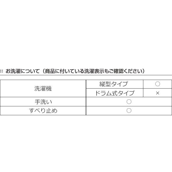 トイレマット フタカバー セット フォレージ 洋式2点セット 兼用 （ トイレ マット ふたカバー トイレふたカバー 蓋カバー ）｜colorfulbox｜08