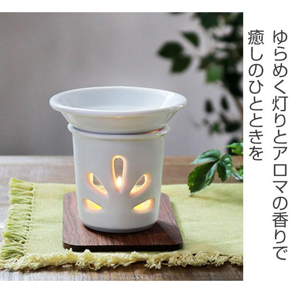 アロマポット プレート オイルウォーマー 陶器製 （ キャンドル式