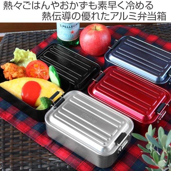 お弁当箱 1段 アルミ Skater ふわっとランチボックス 仕切り付 1000ml 男性 弁当箱 スケーター 大容量 ランチボックス アルミ弁当 アルミランチボックス お弁当グッズのカラフルボックス 通販 Yahoo ショッピング