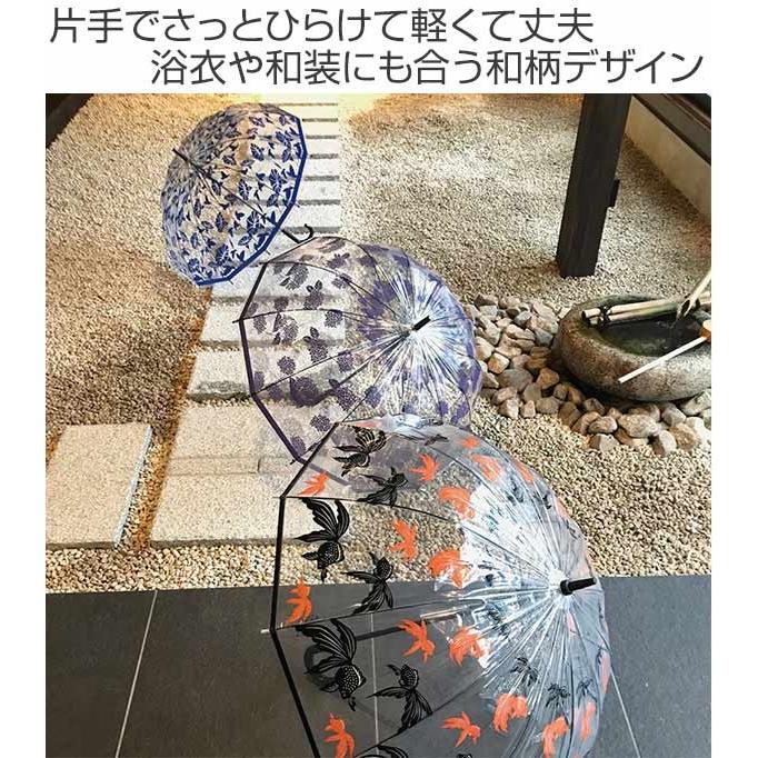 傘 ハッピークリアアンブレラ 紫陽花 ビニール 12本骨 長傘 カサ かさ 雨傘 アンブレラ お弁当グッズのカラフルボックス 通販 Yahoo ショッピング