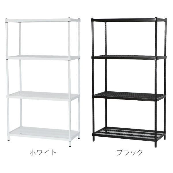在庫限り・入荷無し）スチールラック 4段 メタルメッシュラック 幅90cm