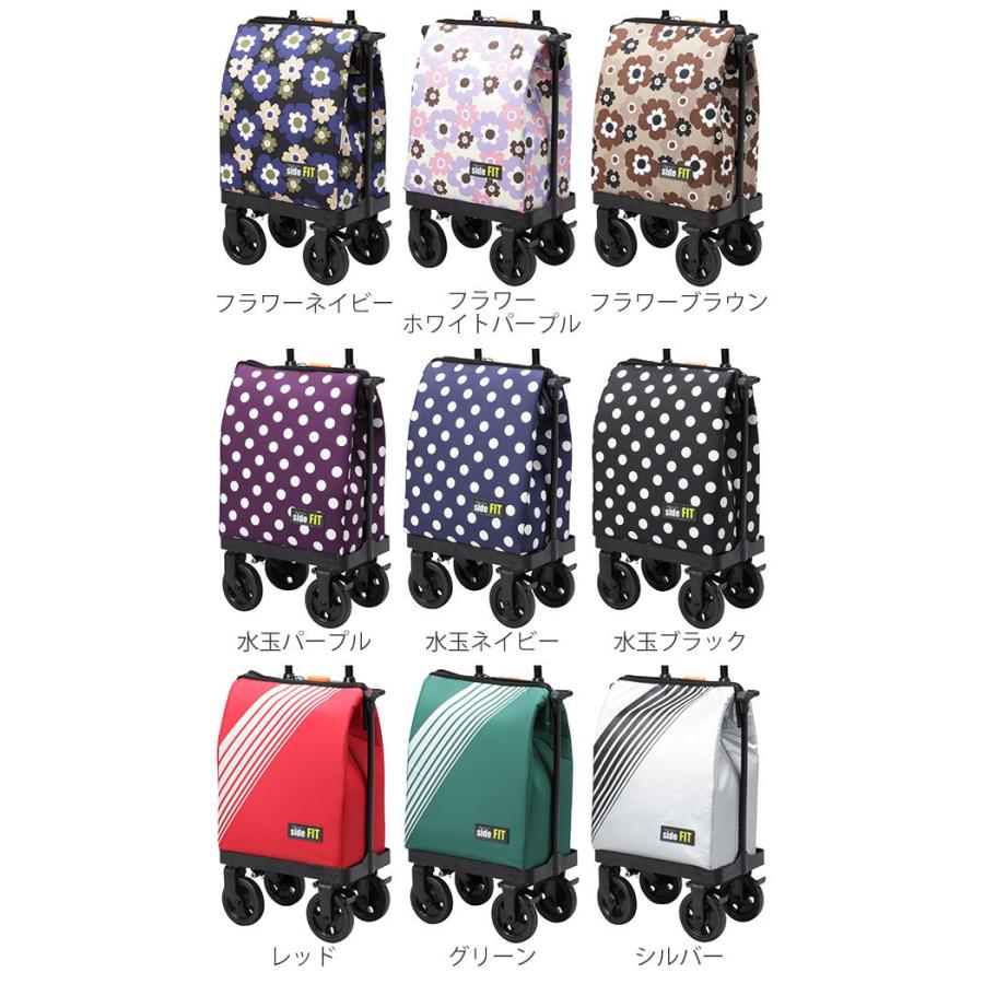 【坂道ブレーキ付き】ユーバ産業 サイドフィット 日本製 ショッピングカート 坂道ブレーキ付き】ユーバ産業 サイドフィット 日本製 ショッピング