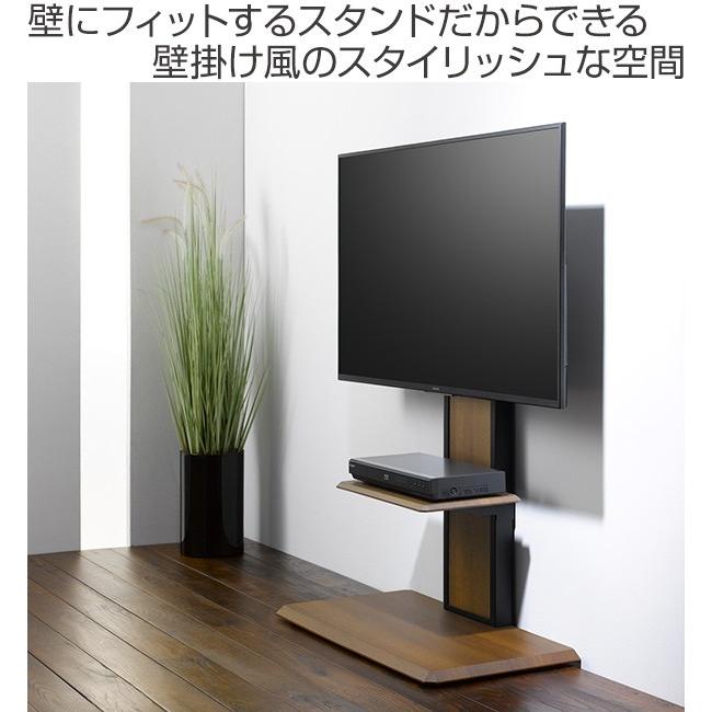 朝日木材加工 テレビ台 壁寄せ 壁面 テレビスタンド 65V型対応