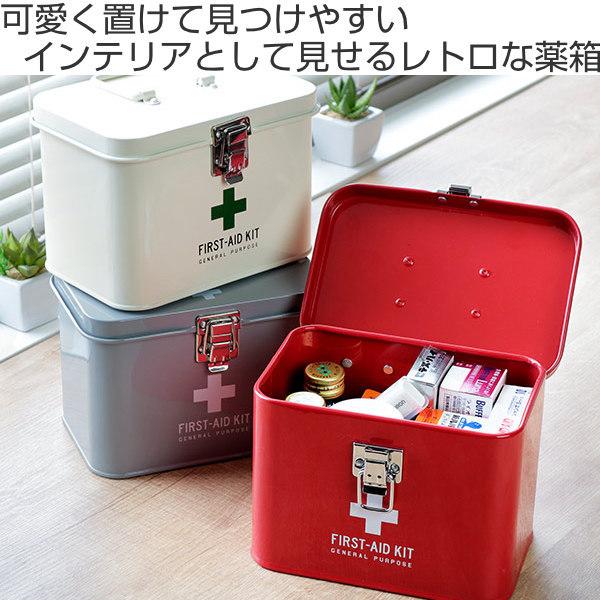 救急箱 収納ボックス Sサイズ 薬 メディコ ファーストエイドボックス （ 薬箱 薬入れ 収納ケース ）｜colorfulbox｜06
