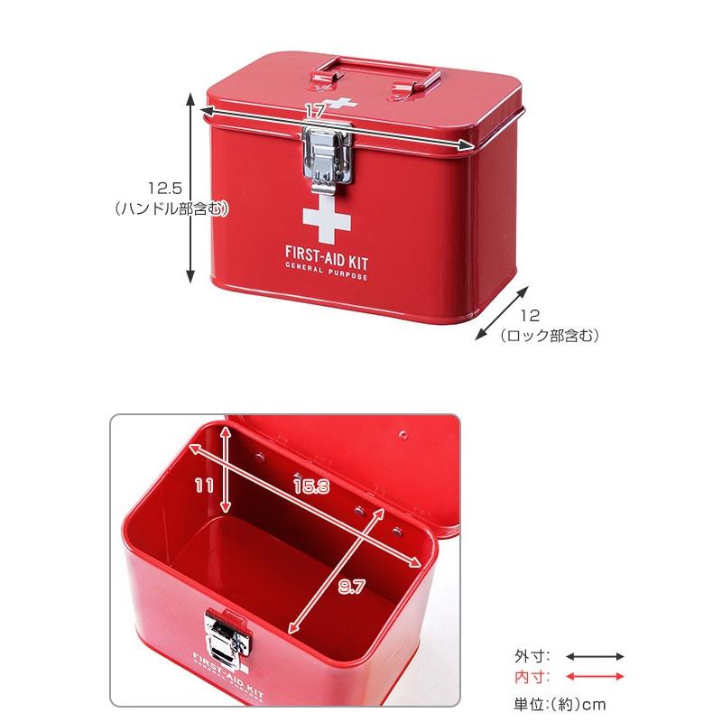 救急箱 収納ボックス Sサイズ 薬 メディコ ファーストエイドボックス （ 薬箱 薬入れ 収納ケース ）｜colorfulbox｜08