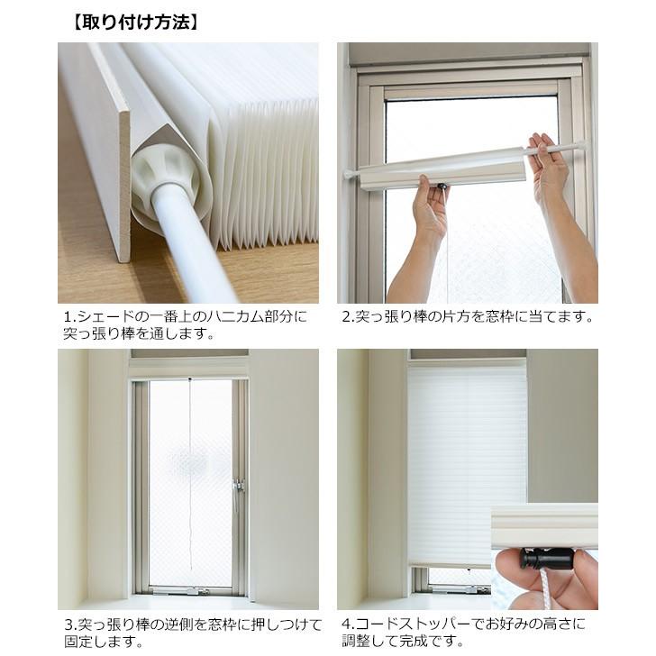 断熱スクリーン 遮光 突っ張り棒付き 幅35×高さ135cm UVカット 小窓用
