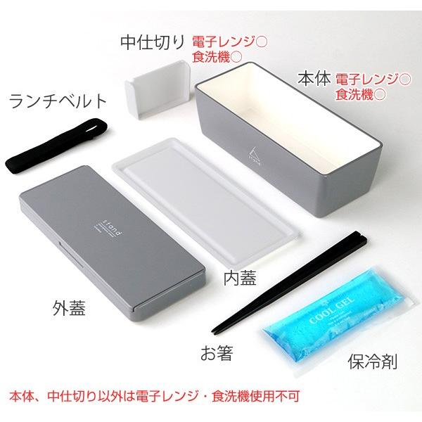 お弁当箱 1段 スマホスタンド ランチボックス 700ml （ シンプル 弁当