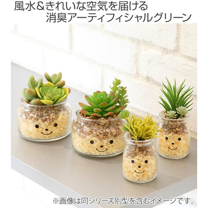 フェイクグリーン 人工観葉植物 ファミーユ 消臭アーティフィシャルグリーン トニー （ 造花 人工植物 観葉植物 ）｜colorfulbox｜02