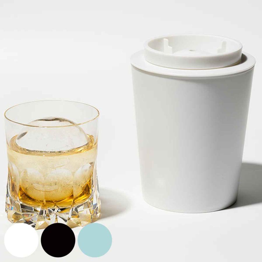 製氷器 丸氷 アイスボールメーカープレミアム 製氷皿 製氷カップ アイスボール 氷 こおり 丸 製氷 お弁当グッズのカラフルボックス 通販 Yahoo ショッピング