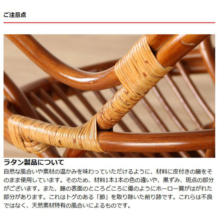 籐 回転座椅子 チェア クッション付 ラタン製 籐家具 座面高35cm 籐 回転座椅子 チェア クッション付 ラタン製 籐家具 座面高35cm
