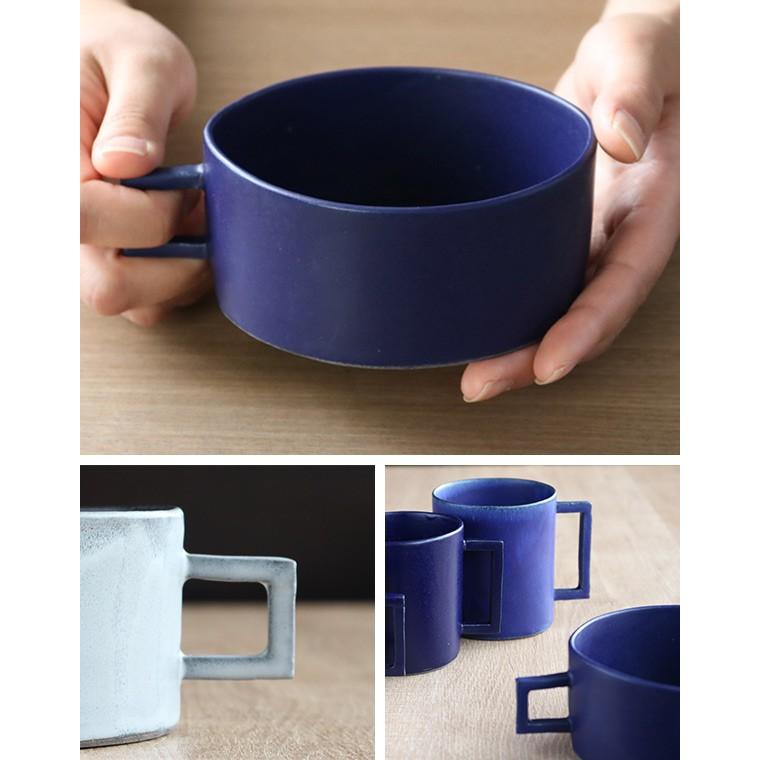 スープカップ 410ml ベニェ 洋食器 陶器 食器 笠間焼 日本製 （ スープ