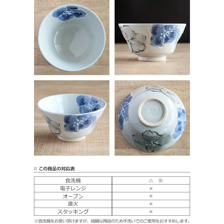 茶碗 310ml 段付染付二彩花 和食器 美濃焼 陶器 日本製 （ お茶椀 おしゃれ 和柄 花 茶わん おちゃわん ）｜colorfulbox｜02