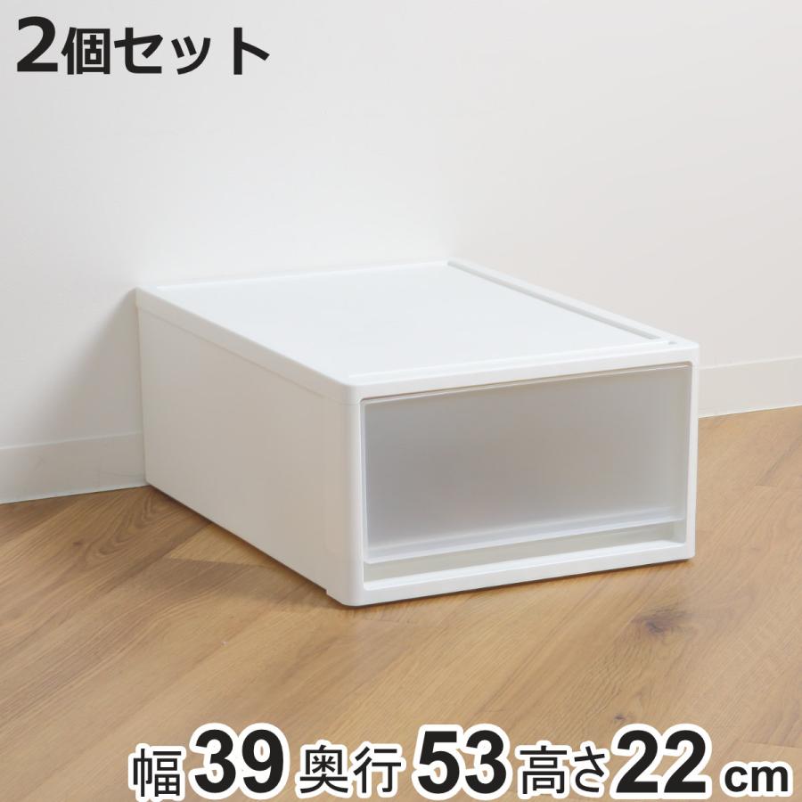 引き出し JEJアステージ 収納ケース ストラ 53-M 幅39×奥行53×高さ22cm