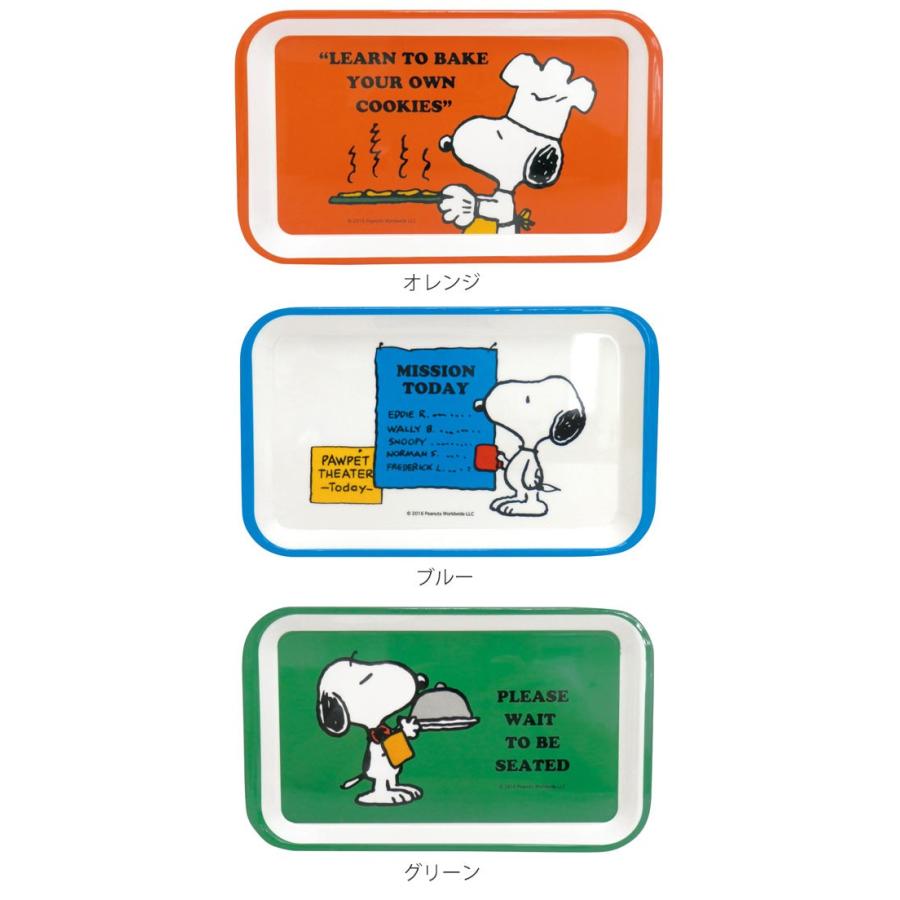 トレー メラミントレー S 26 16cm キャラクター スヌーピー Peanuts メラミントレイ お盆 トレイ プレート 食器 Snoopy お弁当グッズのカラフルボックス 通販 Yahoo ショッピング